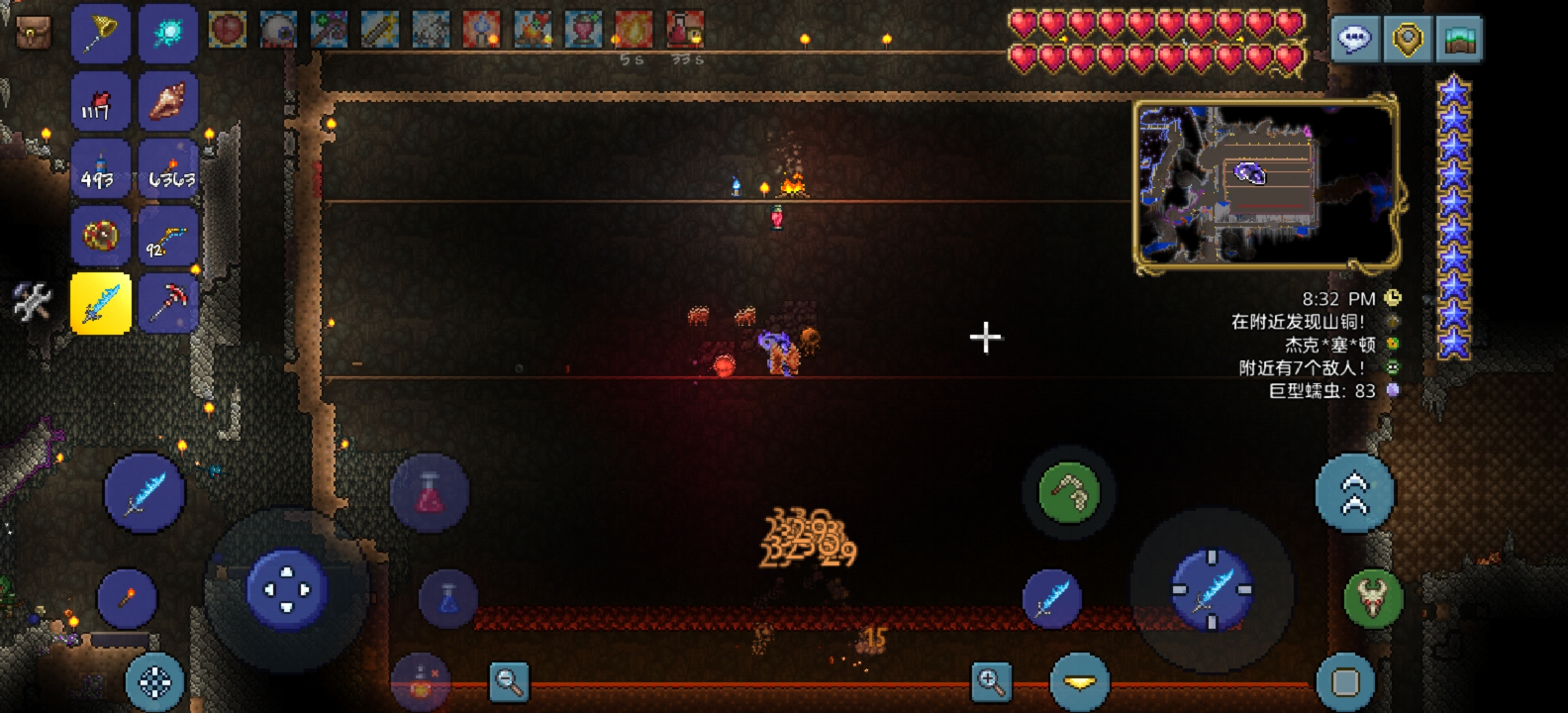 怎么办? 怎么办?