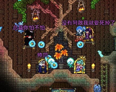 记录记录和朋友联机笑话 记录记录和朋友联机笑话