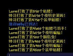 记录记录和朋友联机笑话 记录记录和朋友联机笑话