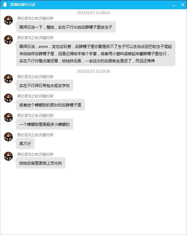 还未开章(还是同人) 还未开章(还是同人)