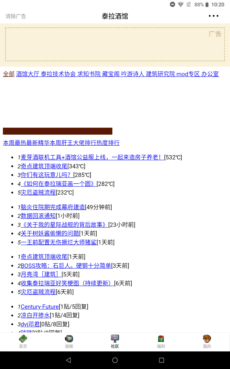 数据回滚通知 数据回滚通知