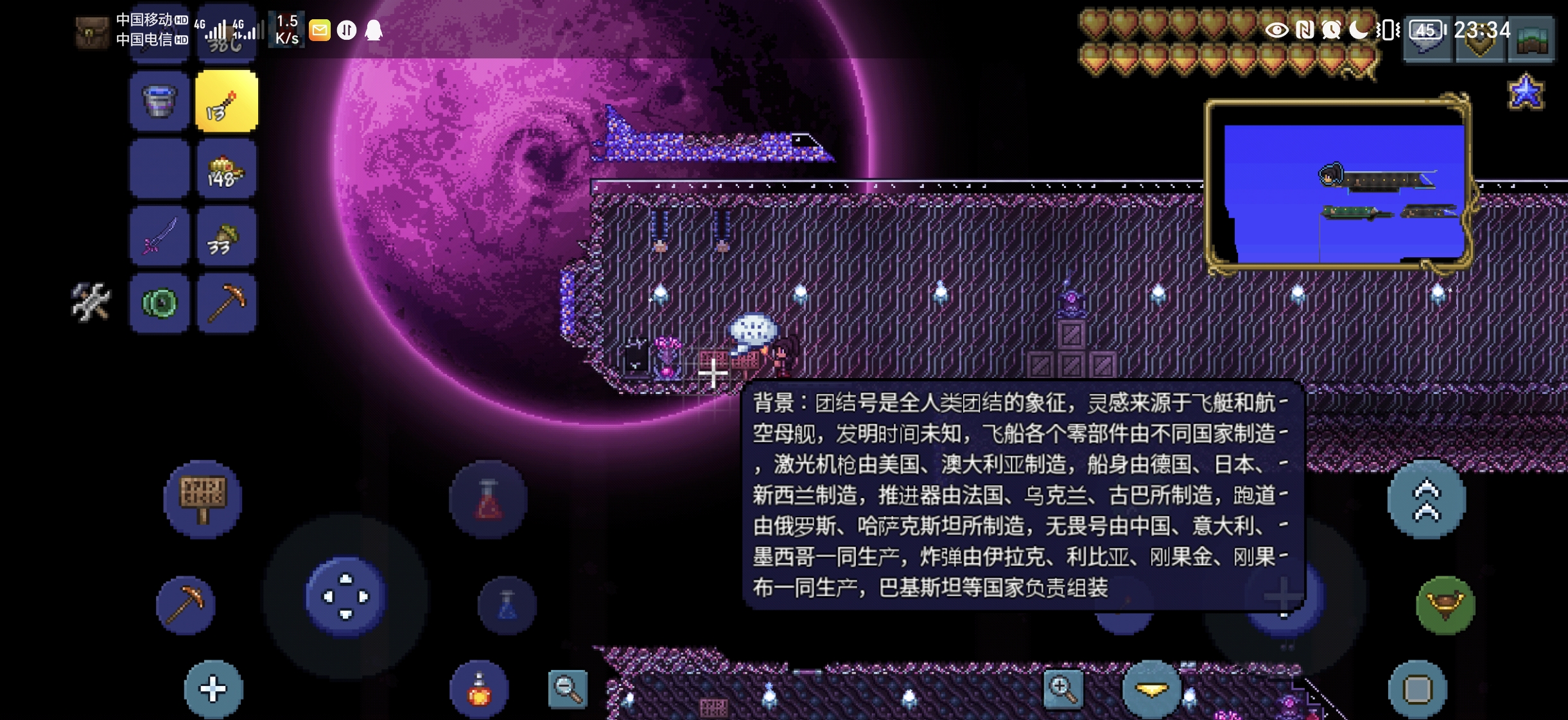 震惊!建筑服中横空出现两艘星际战舰!就在酒馆建筑服里,欢迎打卡! 震惊!建筑服中横空出现两艘星际战舰!就在酒馆建筑服里,欢迎打卡!