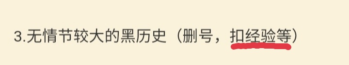 荒木庄招人!进馆群都可以申请!(26/30) 荒木庄招人!进馆群都可以申请!(26/30)