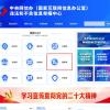 【不良信息举报计划】举报不良信息，领取“狙击手”专属勋章！