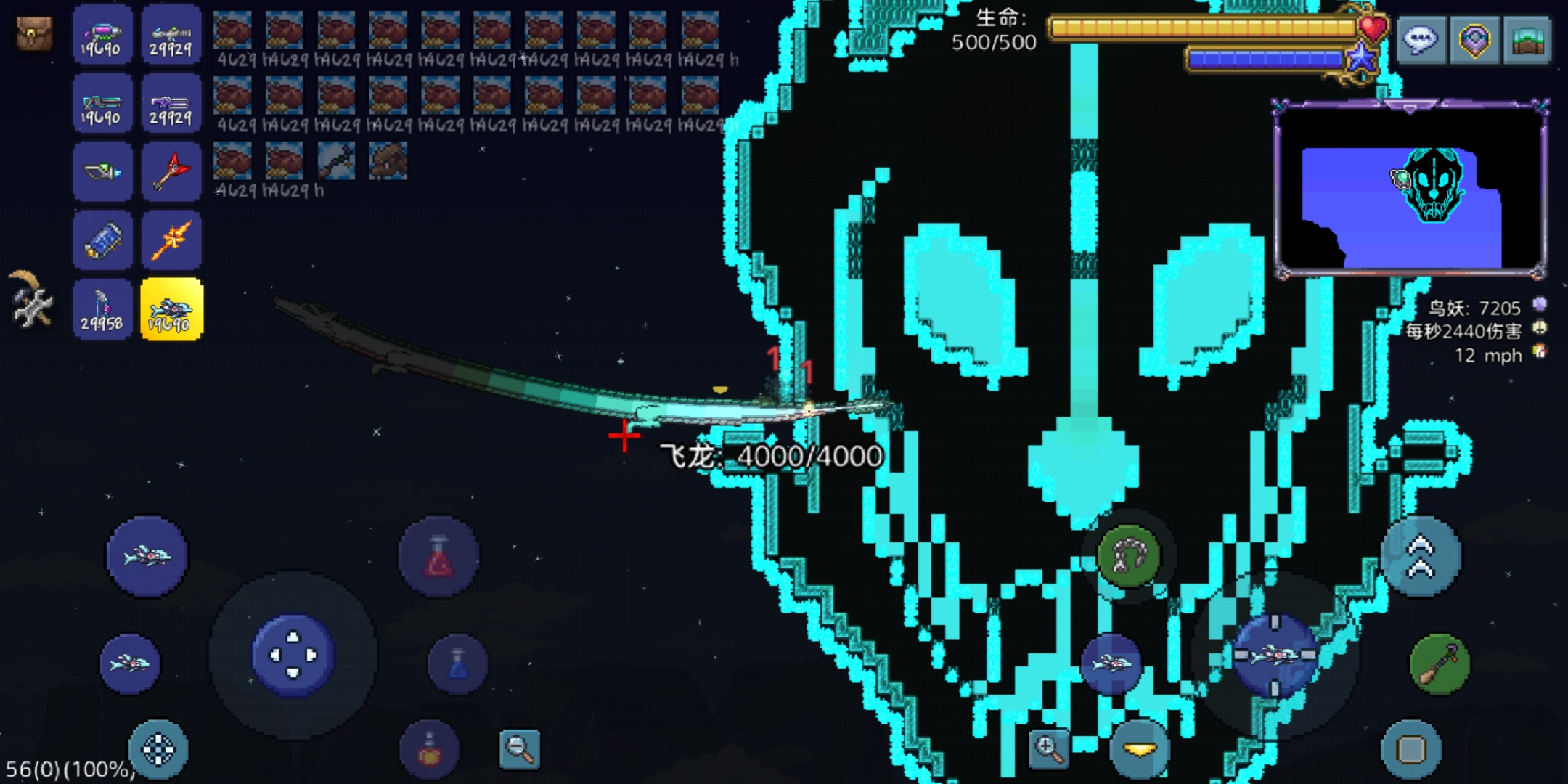 噩梦化GB炮(公益服建筑) 噩梦化GB炮(公益服建筑)