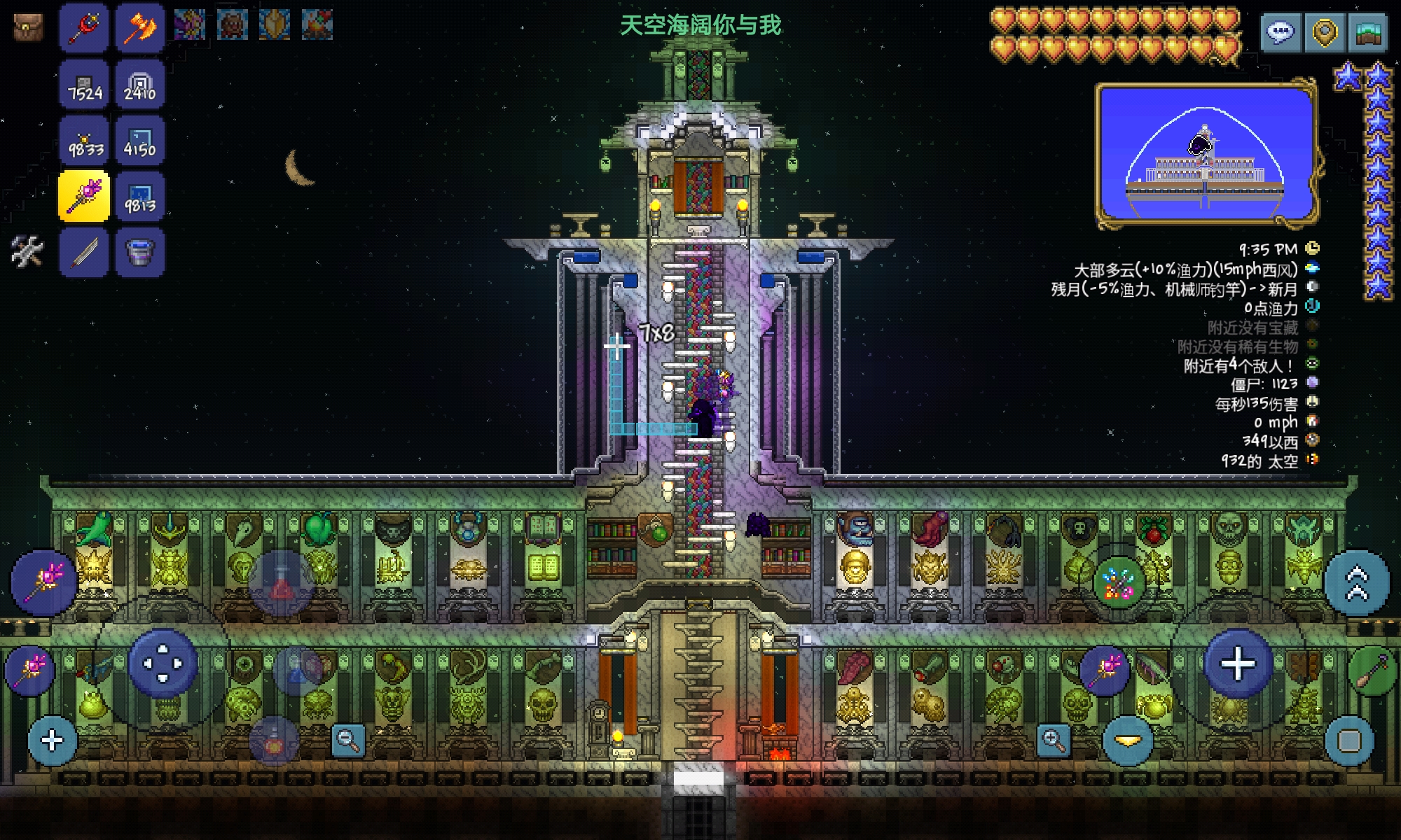 『终末旅途·传说异界』第4帖:真,生命之树 『终末旅途·传说异界』第4帖:真,生命之树