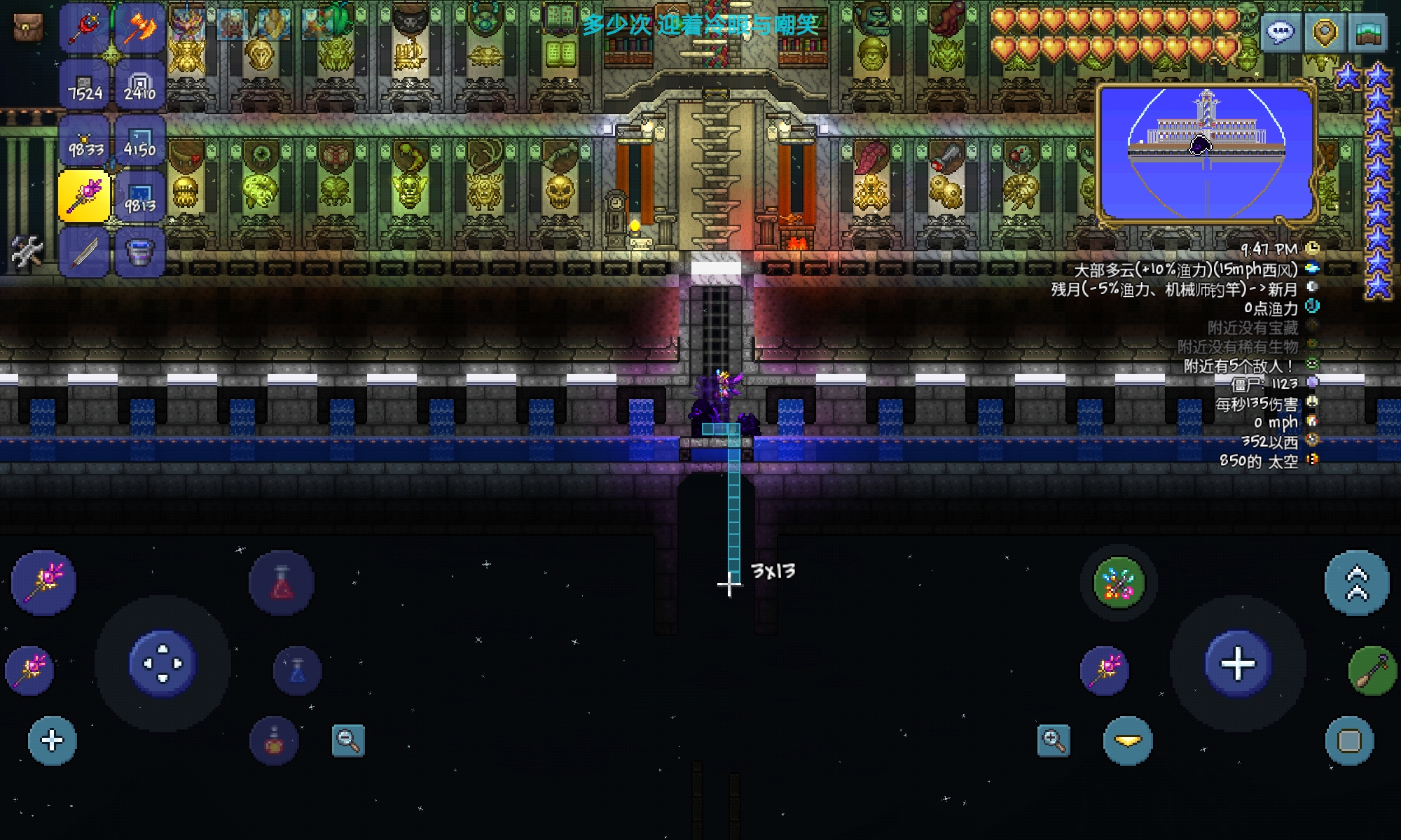 『终末旅途·传说异界』第4帖:真,生命之树 『终末旅途·传说异界』第4帖:真,生命之树