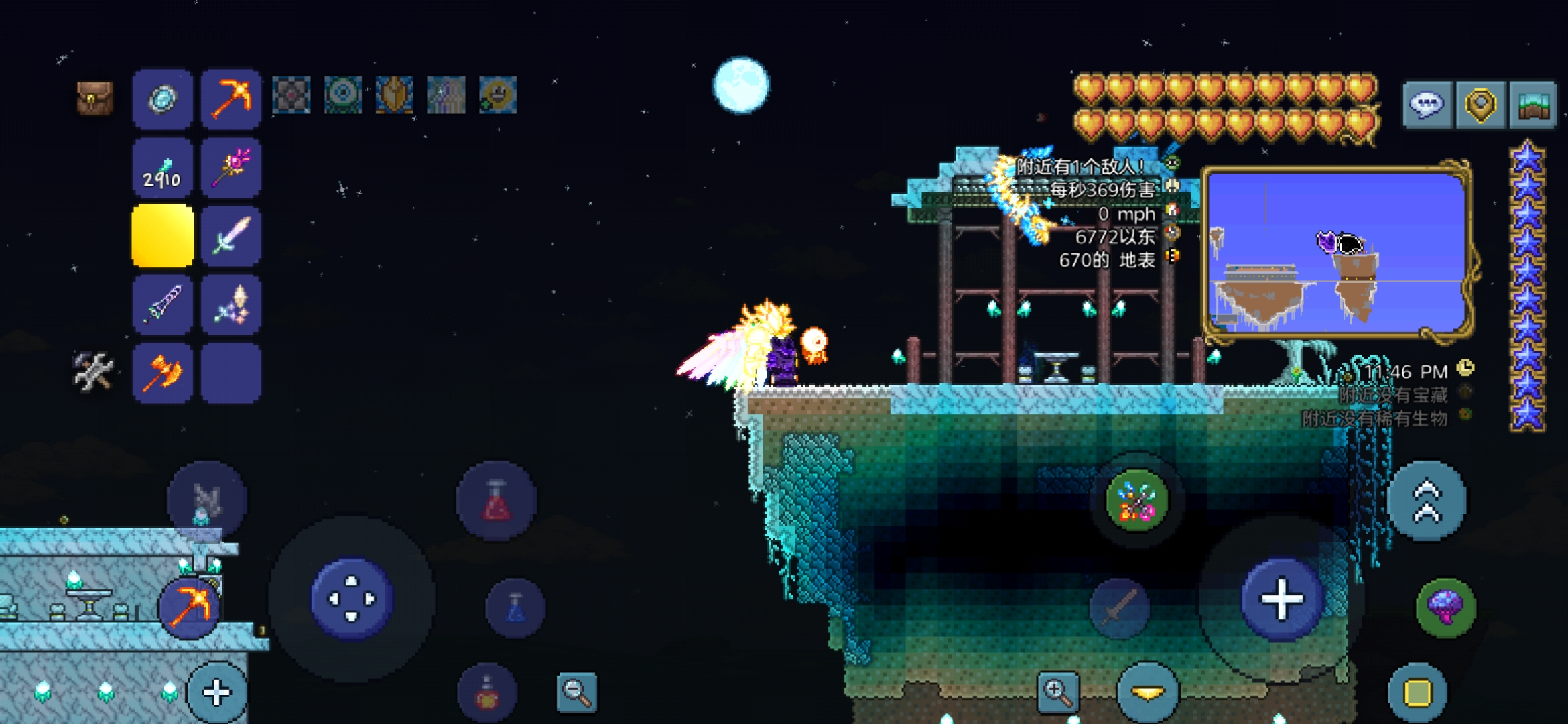 渊白群岛(公益服景点) 渊白群岛(公益服景点)