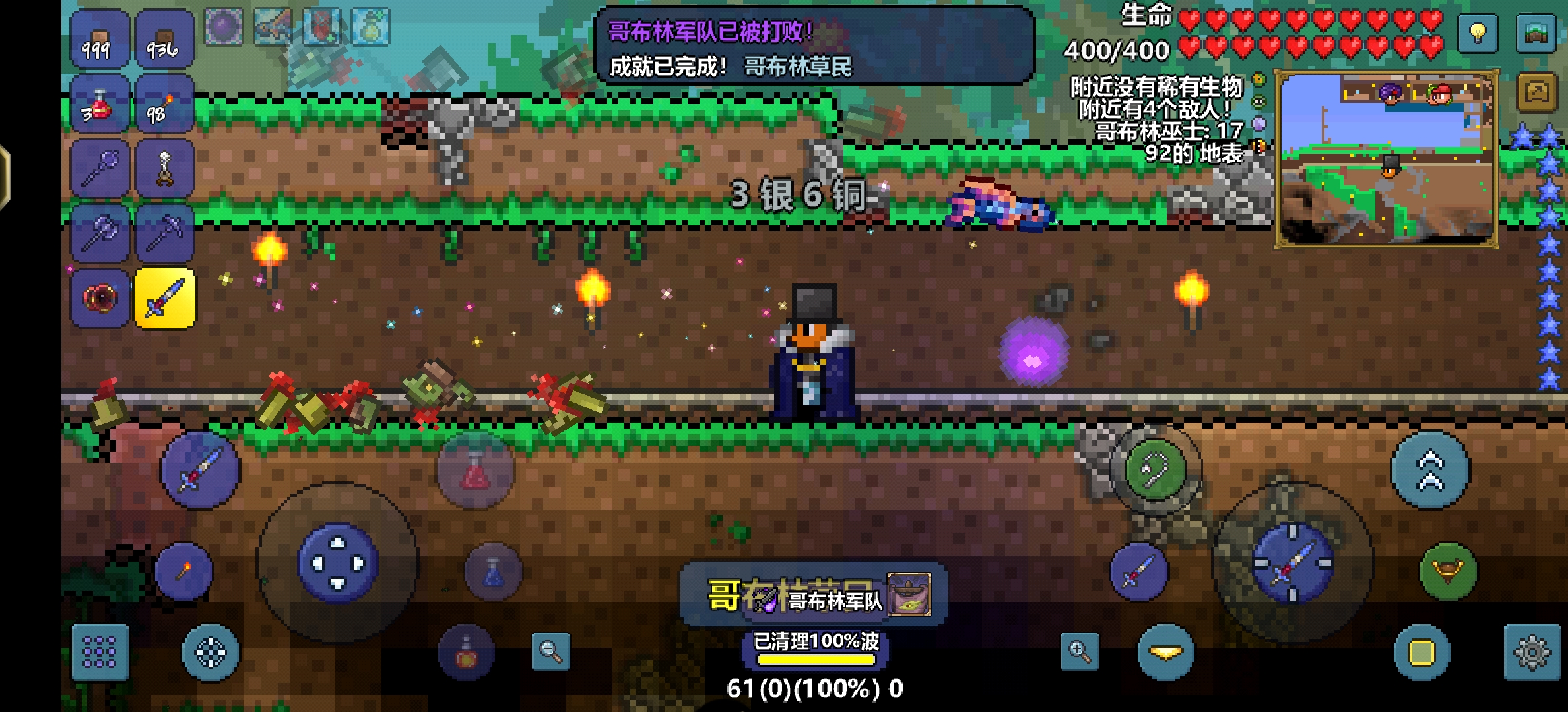 搞了差不多一夜也没搞出来哥布林入侵好烦呀先睡觉啦兄弟买晚安 搞了差不多一夜也没搞出来哥布林入侵好烦呀先睡觉啦兄弟买晚安