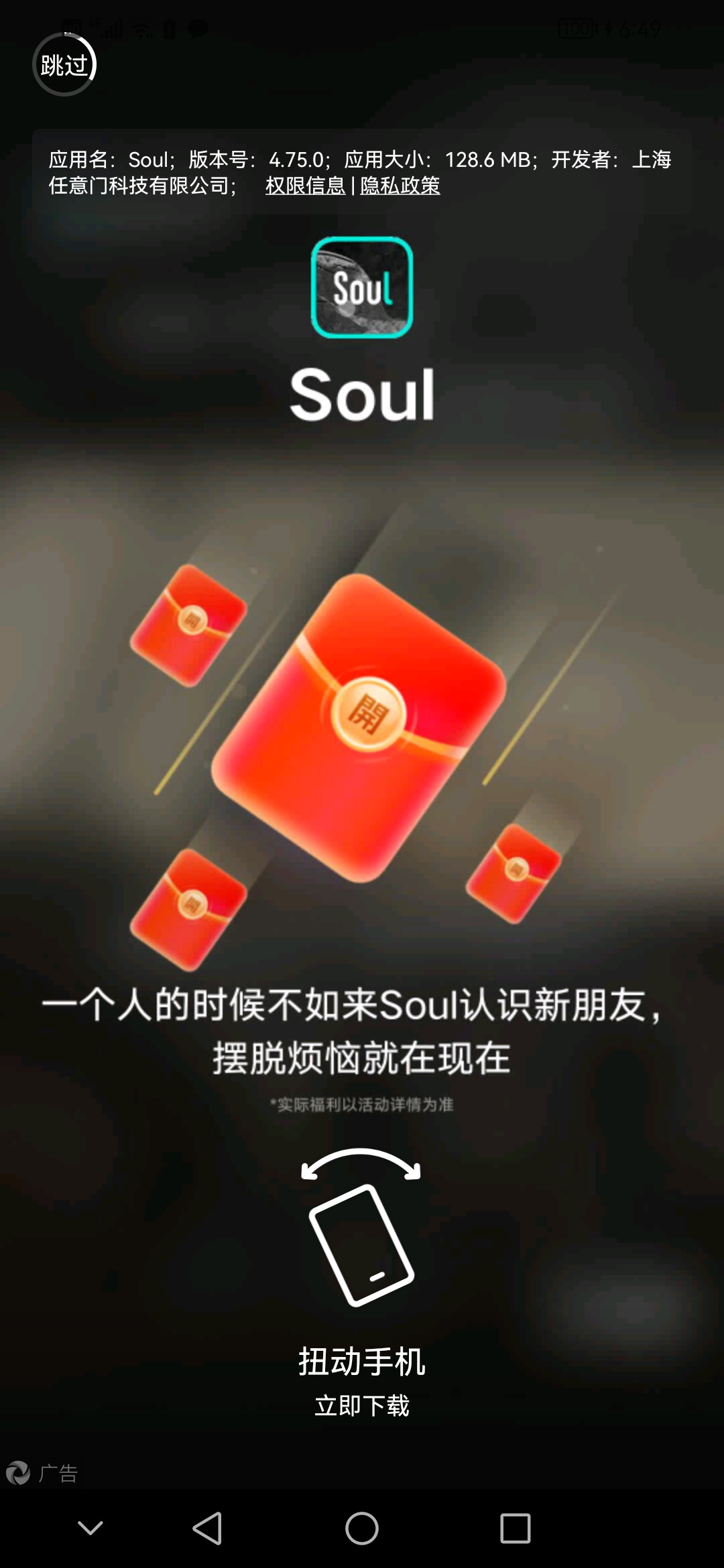 这种小广告怎么又有了 这种小广告怎么又有了