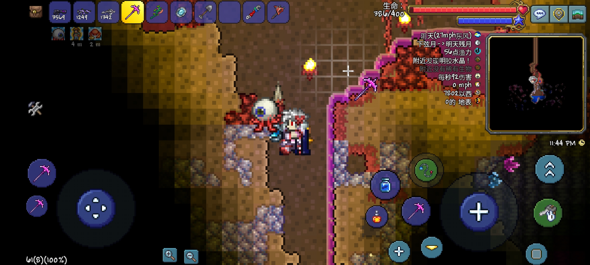 天顶世界神圣地去哪了? 天顶世界神圣地去哪了?