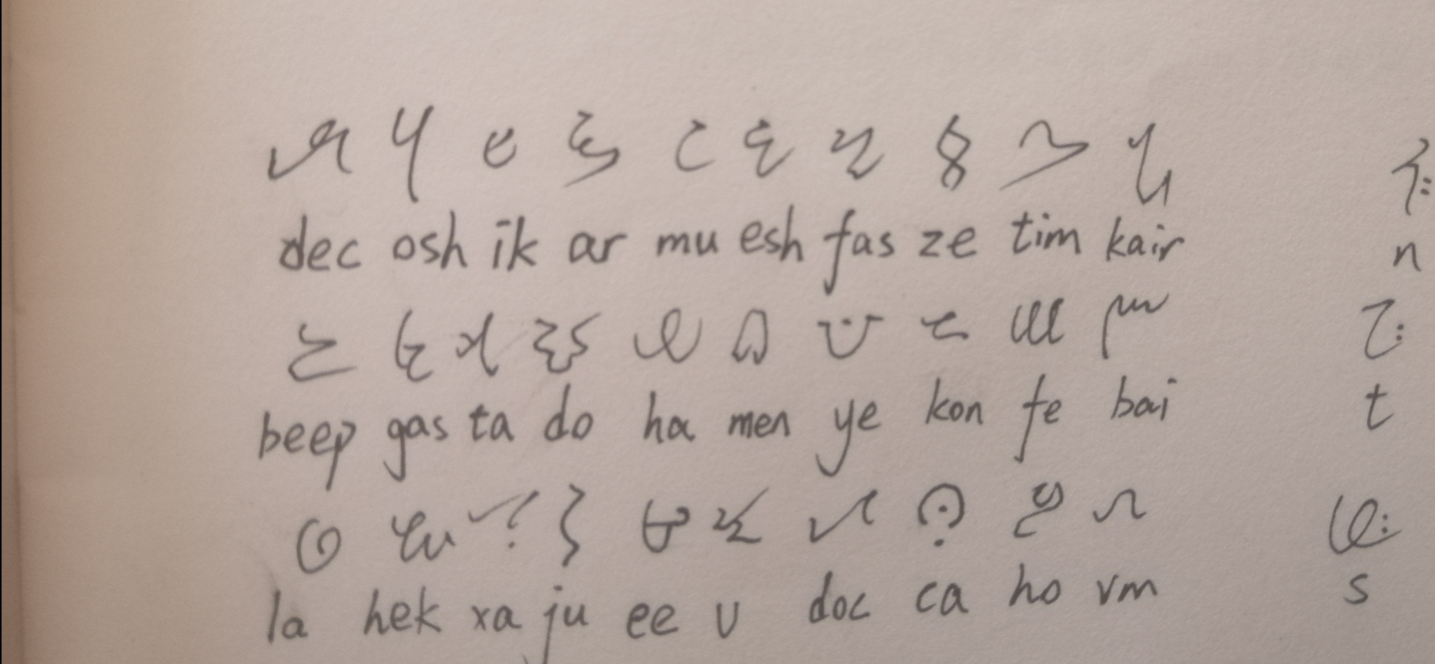 《泰拉瑞亚:重启平衡》四十四、冰雪巨人 《泰拉瑞亚:重启平衡》四十四、冰雪巨人