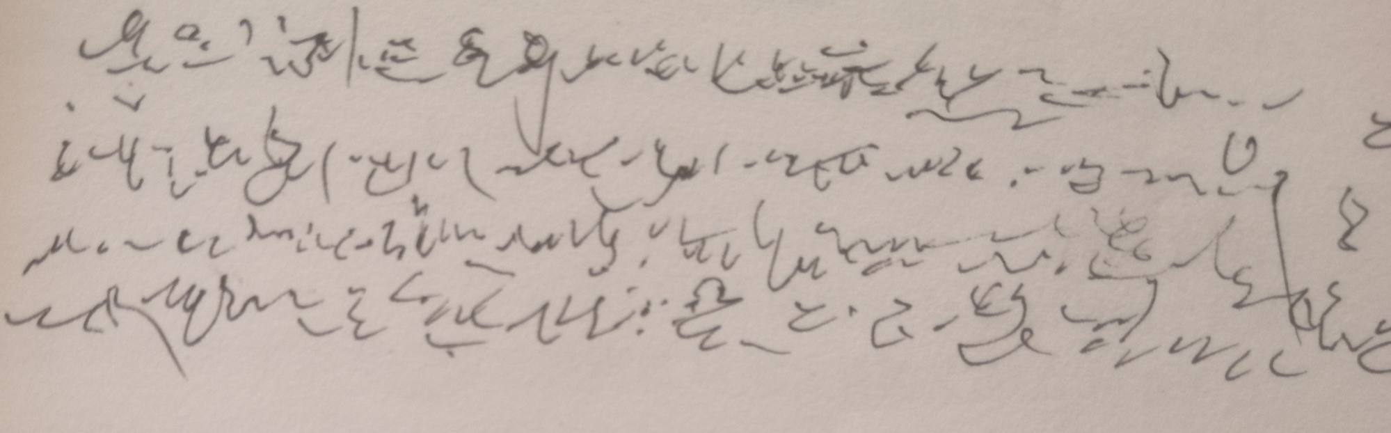 《泰拉瑞亚:重启平衡》四十四、冰雪巨人 《泰拉瑞亚:重启平衡》四十四、冰雪巨人
