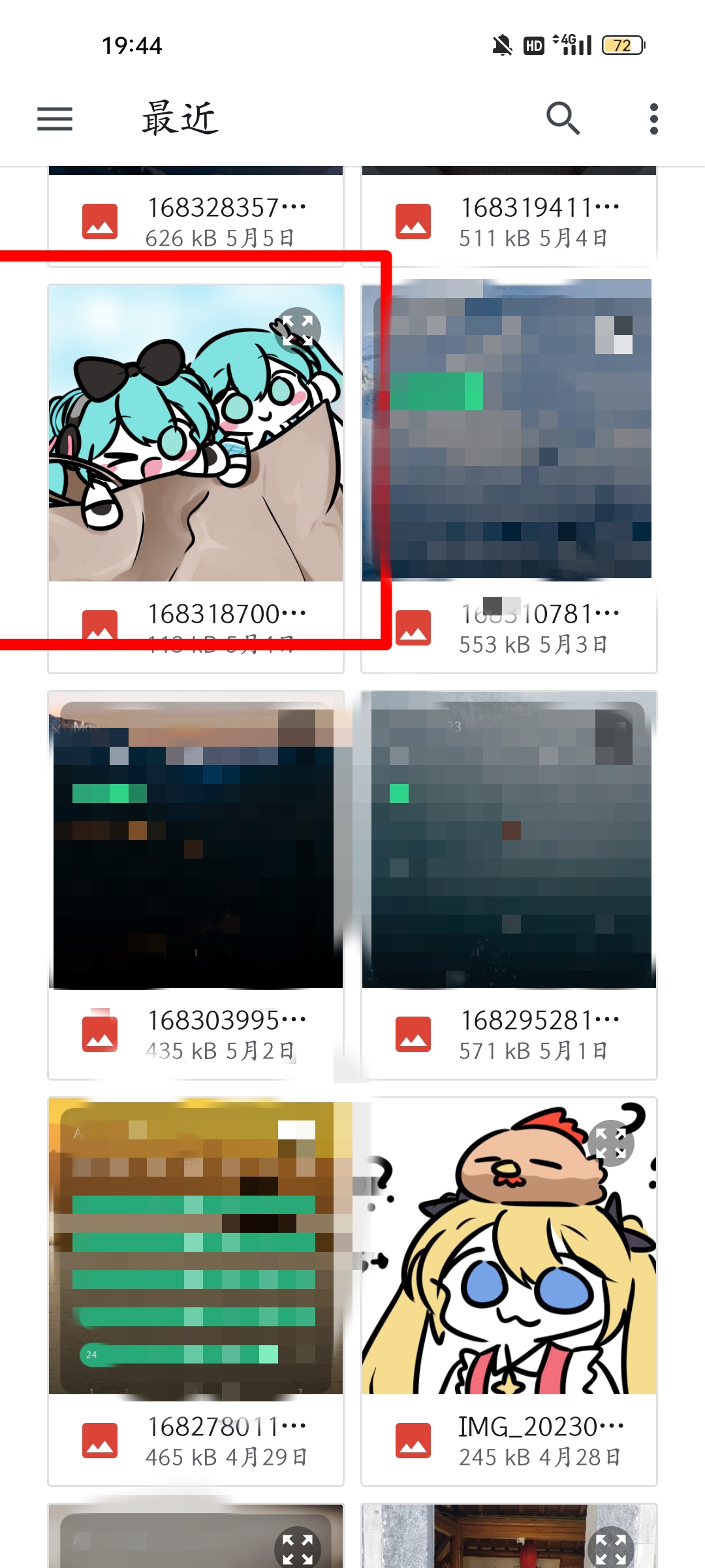 至今为止我还是不会上传图片...(APP端) 至今为止我还是不会上传图片...(APP端)