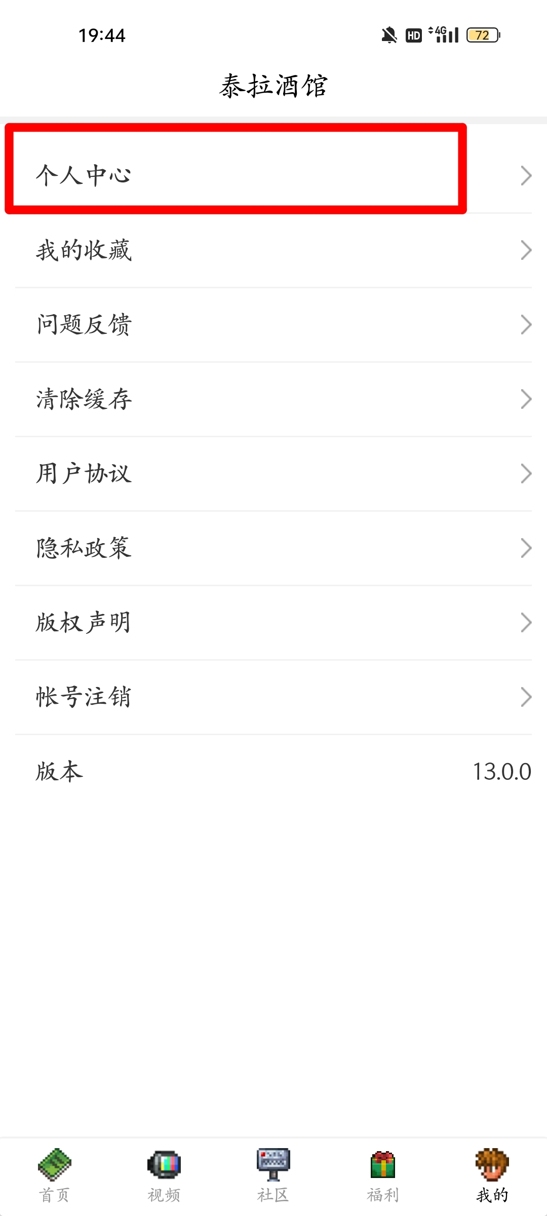 至今为止我还是不会上传图片...(APP端) 至今为止我还是不会上传图片...(APP端)
