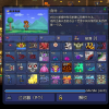 搞定～全图鉴完成