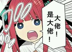 新人——浪源前来报道! 新人——浪源前来报道!