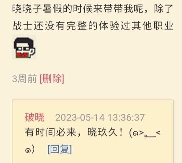 射手毕业,biu~ 射手毕业,biu~