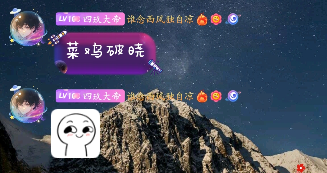 射手毕业,biu~ 射手毕业,biu~