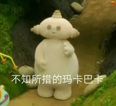 我纯纯小丑 我纯纯小丑