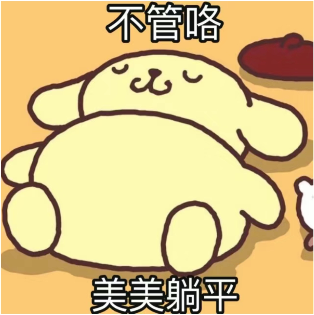 好消息九级了 好消息九级了