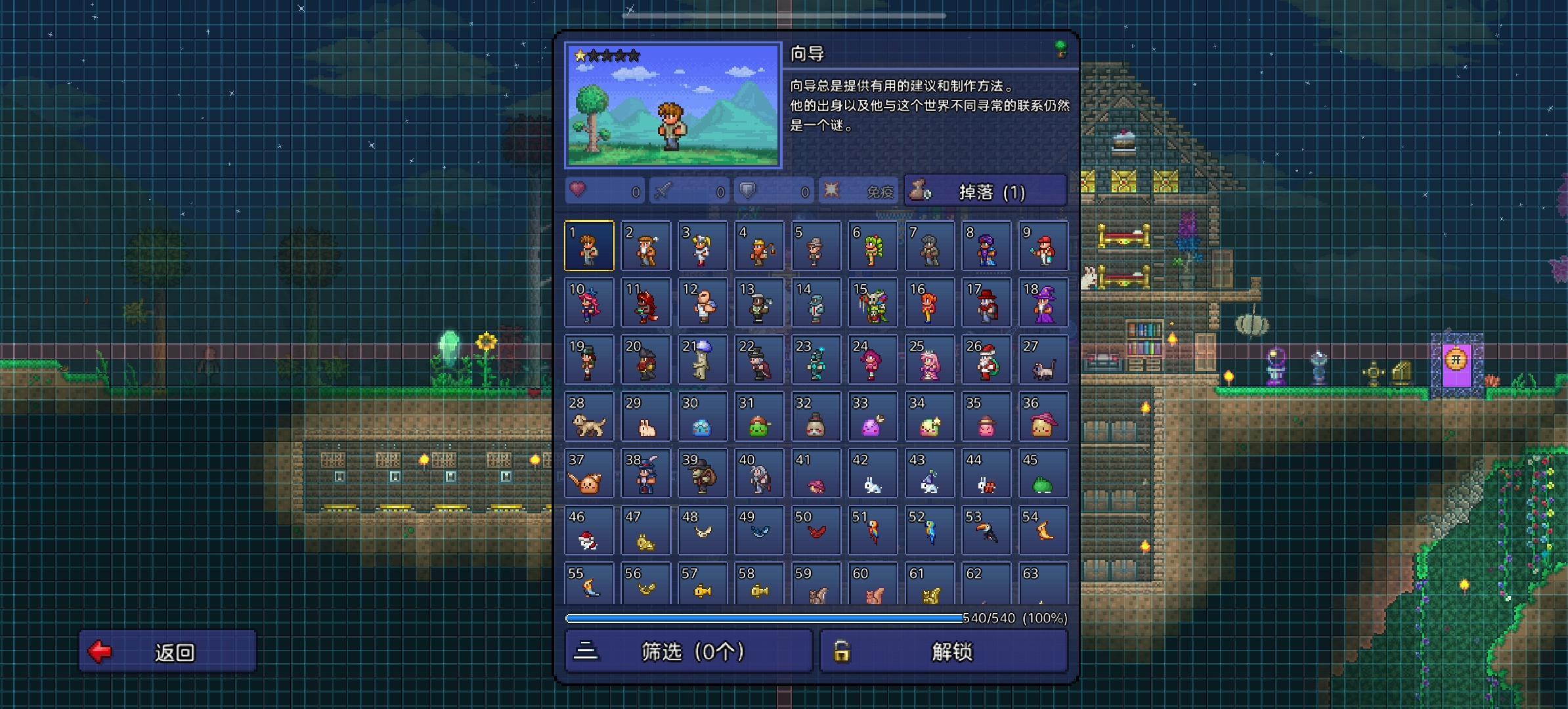 喜迎暑假,新增“通鉴宝书”勋章,快来领取吧~ 喜迎暑假,新增“通鉴宝书”勋章,快来领取吧~