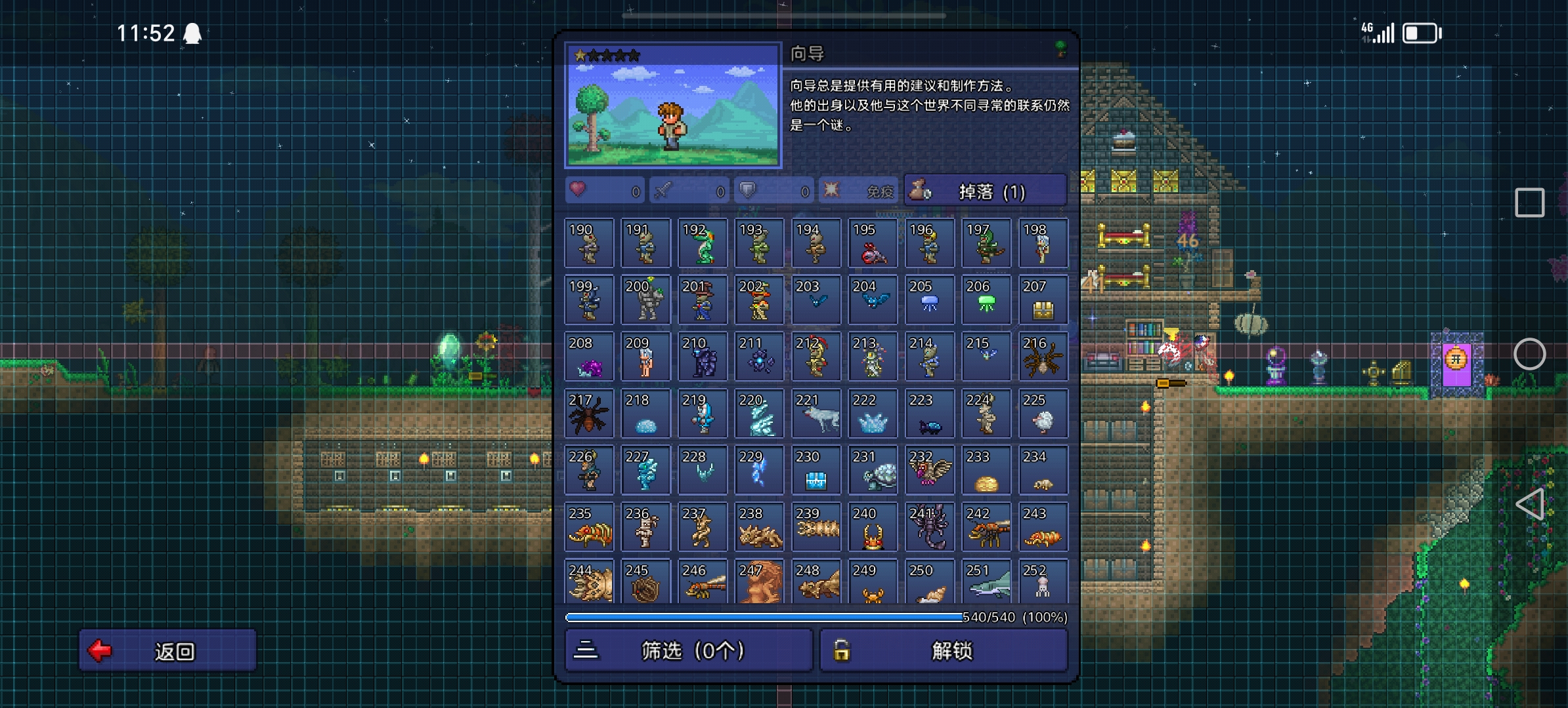 喜迎暑假,新增“通鉴宝书”勋章,快来领取吧~ 喜迎暑假,新增“通鉴宝书”勋章,快来领取吧~