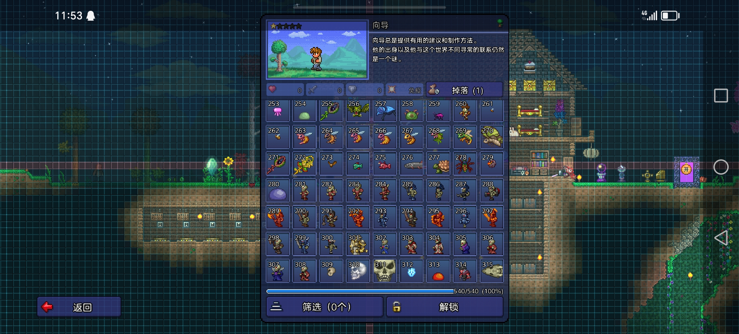 喜迎暑假,新增“通鉴宝书”勋章,快来领取吧~ 喜迎暑假,新增“通鉴宝书”勋章,快来领取吧~