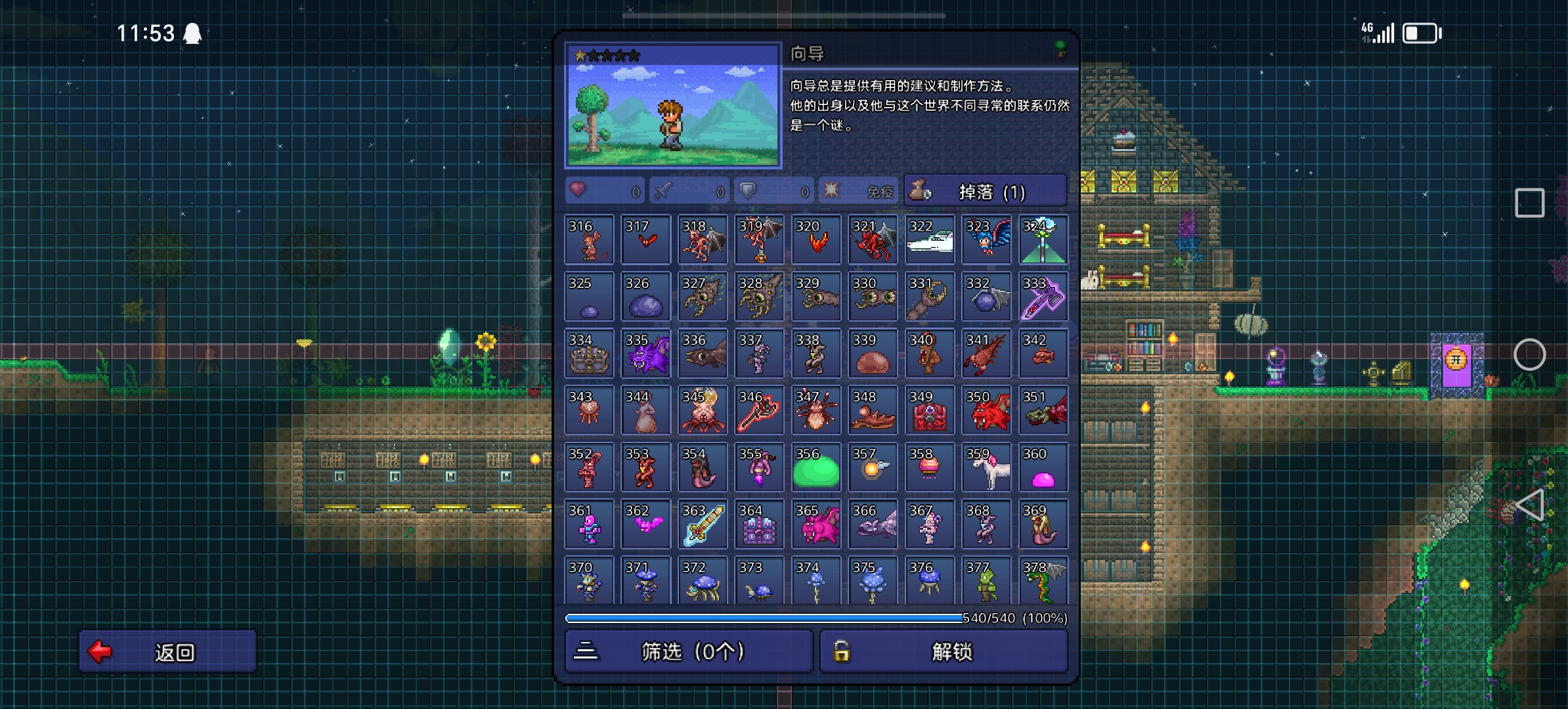 喜迎暑假,新增“通鉴宝书”勋章,快来领取吧~ 喜迎暑假,新增“通鉴宝书”勋章,快来领取吧~