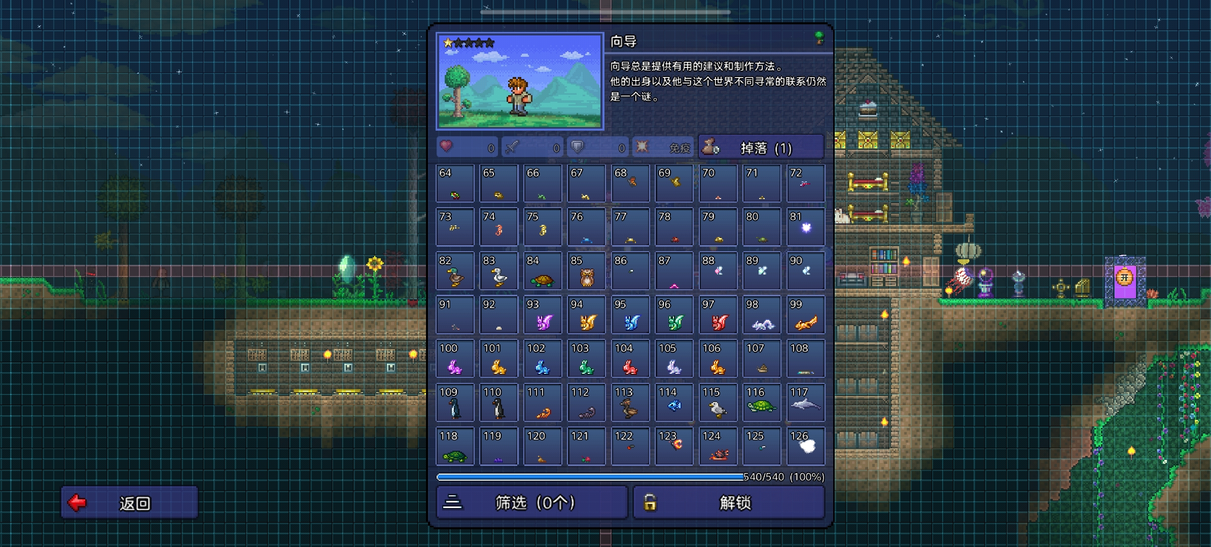 喜迎暑假,新增“通鉴宝书”勋章,快来领取吧~ 喜迎暑假,新增“通鉴宝书”勋章,快来领取吧~