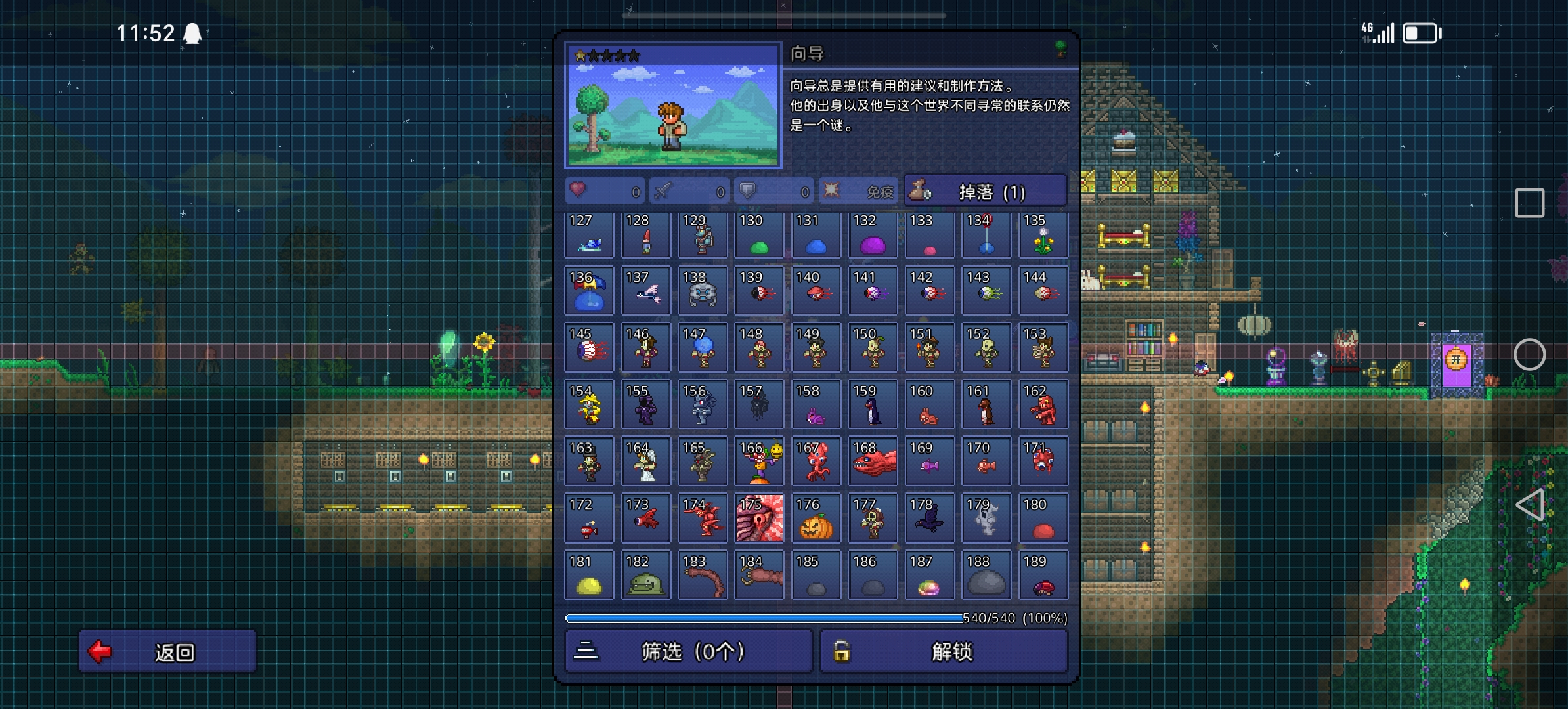 喜迎暑假,新增“通鉴宝书”勋章,快来领取吧~ 喜迎暑假,新增“通鉴宝书”勋章,快来领取吧~