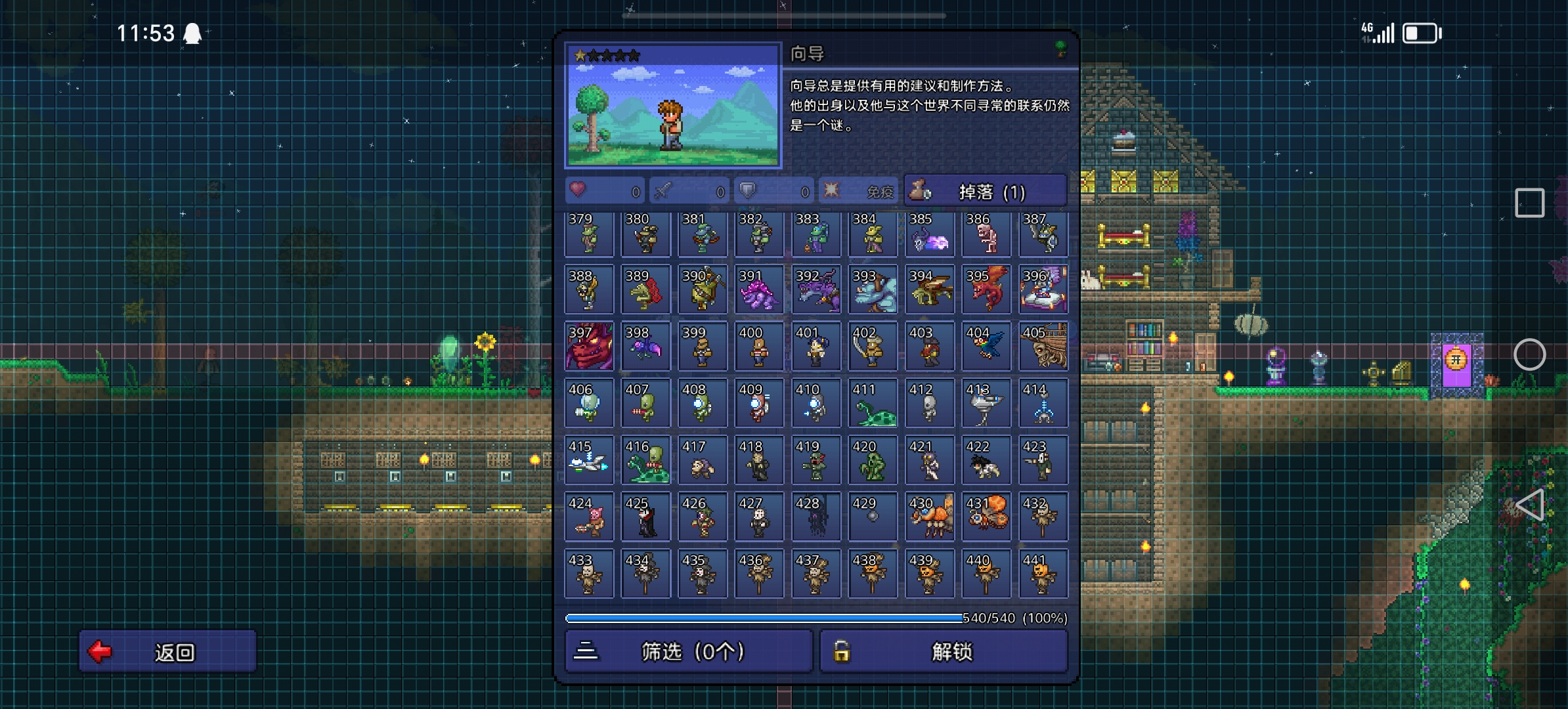 喜迎暑假,新增“通鉴宝书”勋章,快来领取吧~ 喜迎暑假,新增“通鉴宝书”勋章,快来领取吧~