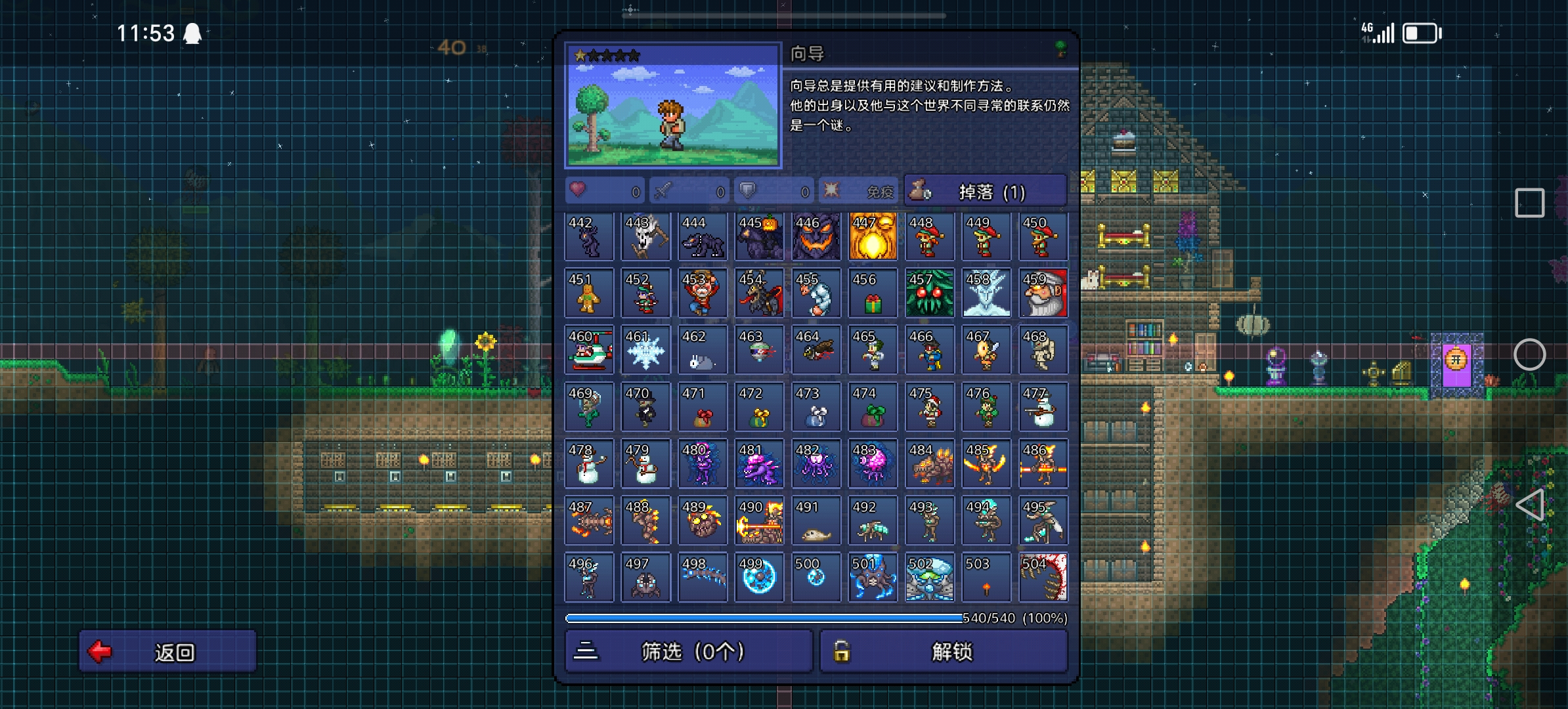 喜迎暑假,新增“通鉴宝书”勋章,快来领取吧~ 喜迎暑假,新增“通鉴宝书”勋章,快来领取吧~