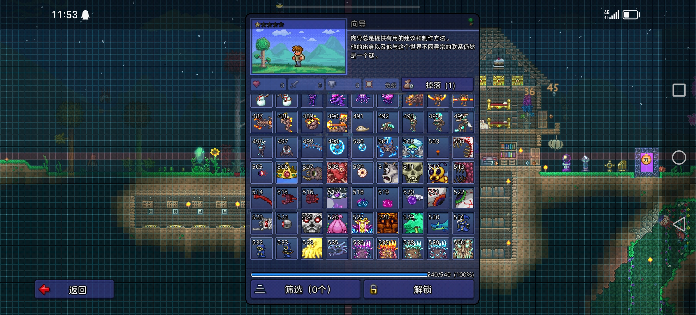 喜迎暑假,新增“通鉴宝书”勋章,快来领取吧~ 喜迎暑假,新增“通鉴宝书”勋章,快来领取吧~