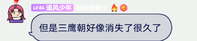 好久不见😘 好久不见😘