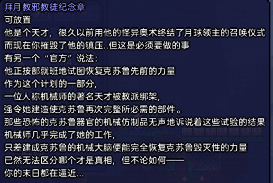 你,真的是在拯救这个世界吗? 你,真的是在拯救这个世界吗?