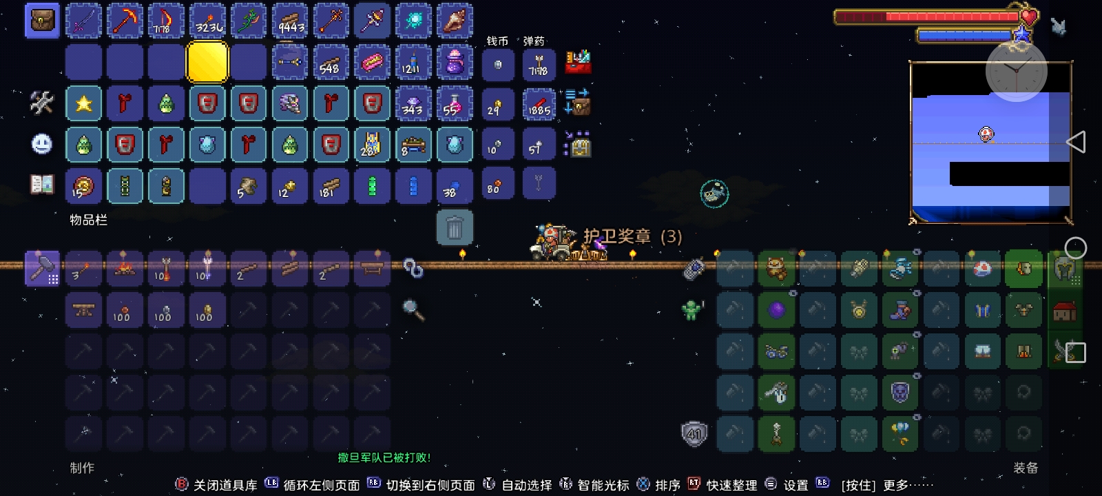 五分钟，在肉前赚到1铂金？？？