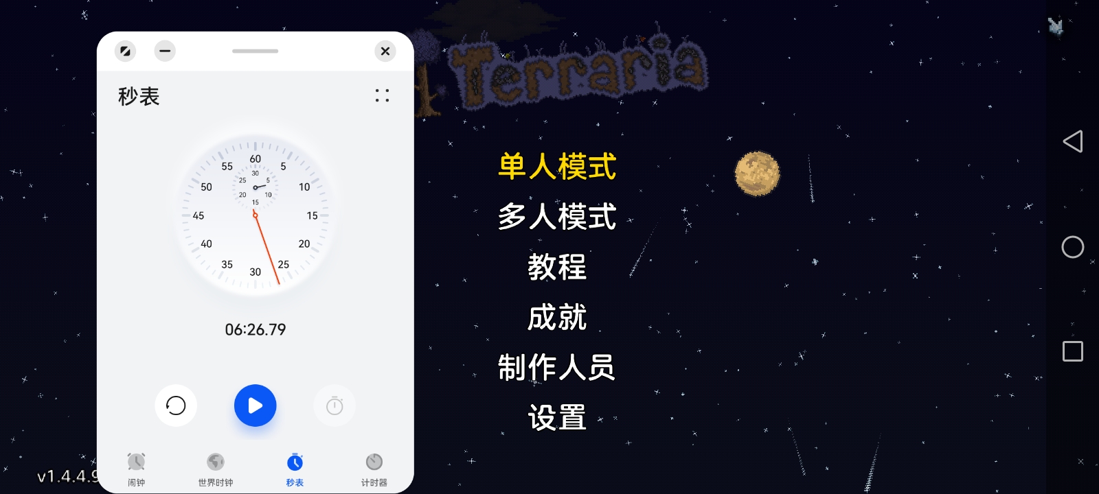 五分钟，在肉前赚到1铂金？？？