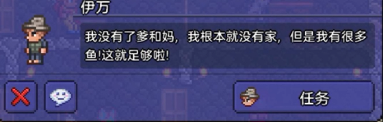渔……孤儿原来来自这里啊! 渔……孤儿原来来自这里啊!