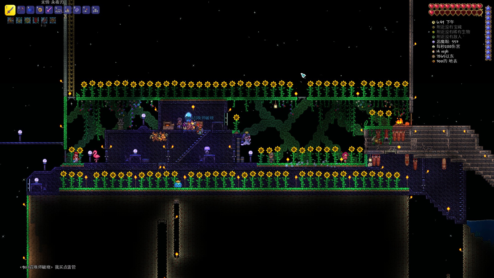 生日>▽ 生日>▽