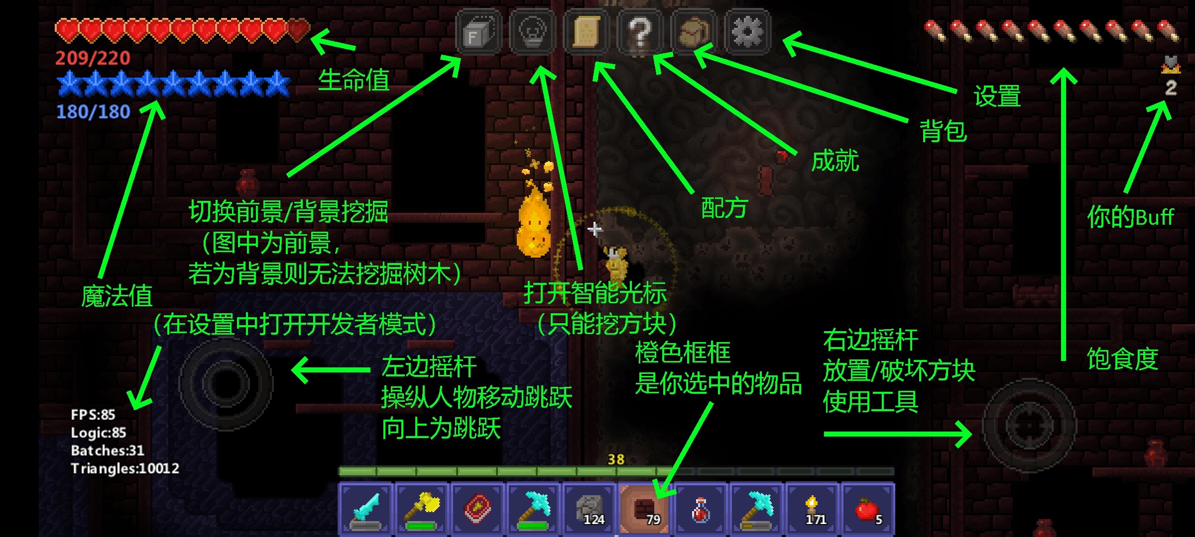 泰拉世界!! 泰拉世界!!