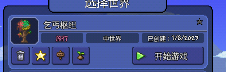 澄清一下,上上个帖子不是发了一个一家人就得整整齐齐吗?那一期的石巨人是我拿以前的钥匙进的 澄清一下,上上个帖子不是发了一个一家人就得整整齐齐吗?那一期的石巨人是我拿以前的钥匙进的