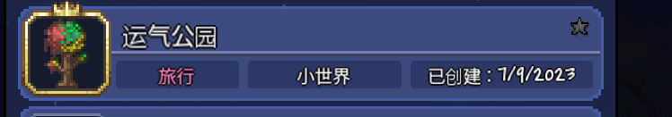 澄清一下,上上个帖子不是发了一个一家人就得整整齐齐吗?那一期的石巨人是我拿以前的钥匙进的 澄清一下,上上个帖子不是发了一个一家人就得整整齐齐吗?那一期的石巨人是我拿以前的钥匙进的
