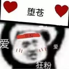 《泰拉瑞亚:重启平衡》间章、守护者 《泰拉瑞亚:重启平衡》间章、守护者