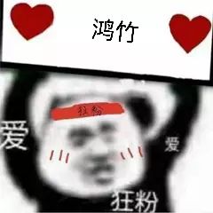 长明赋 长明赋