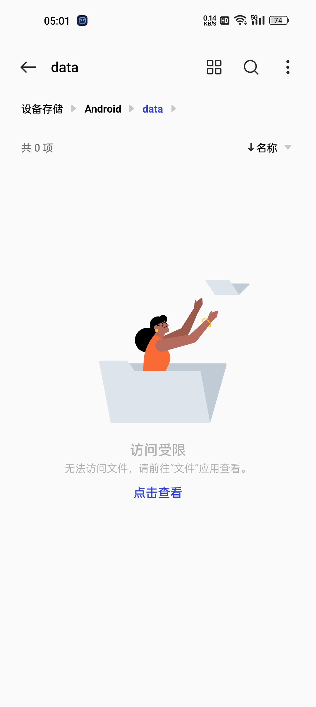 这个怎么办? 这个怎么办?