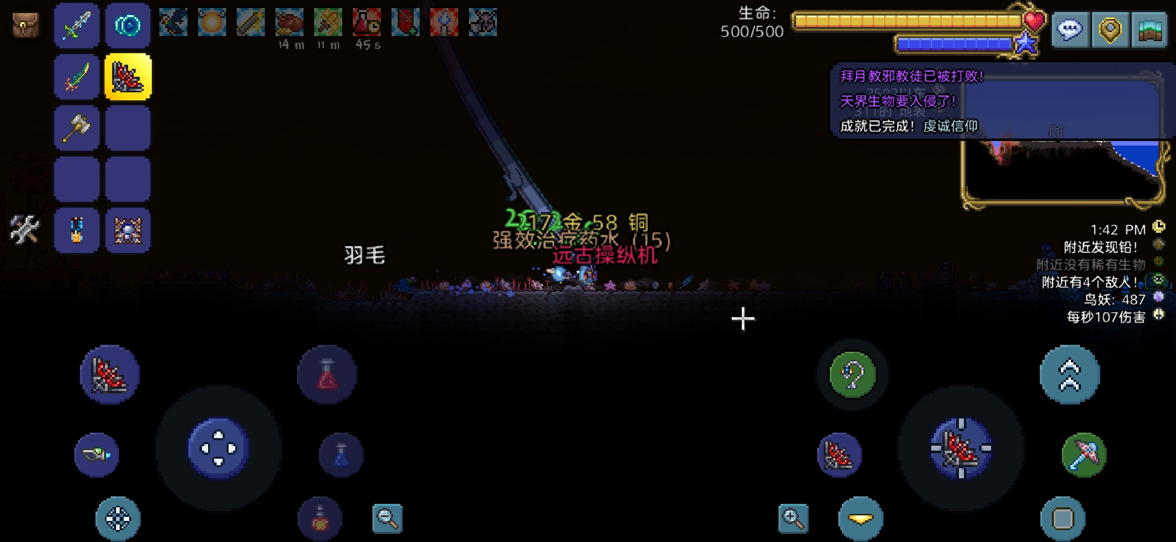 不打算打月总了(但是还是打了,还打败了十二次) 不打算打月总了(但是还是打了,还打败了十二次)