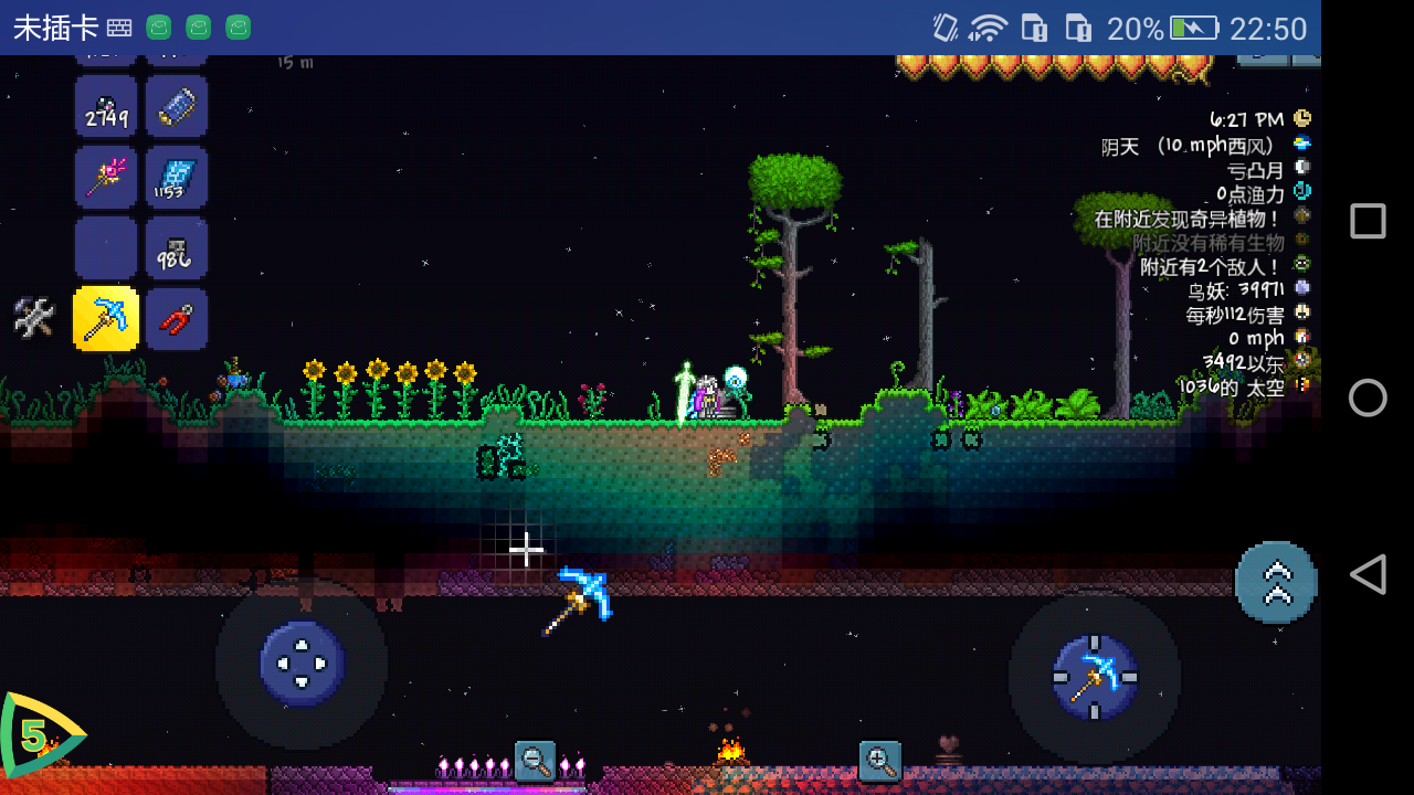 由于没赶上PVP比赛,所以我决定自己办一个这件事… 由于没赶上PVP比赛,所以我决定自己办一个这件事…