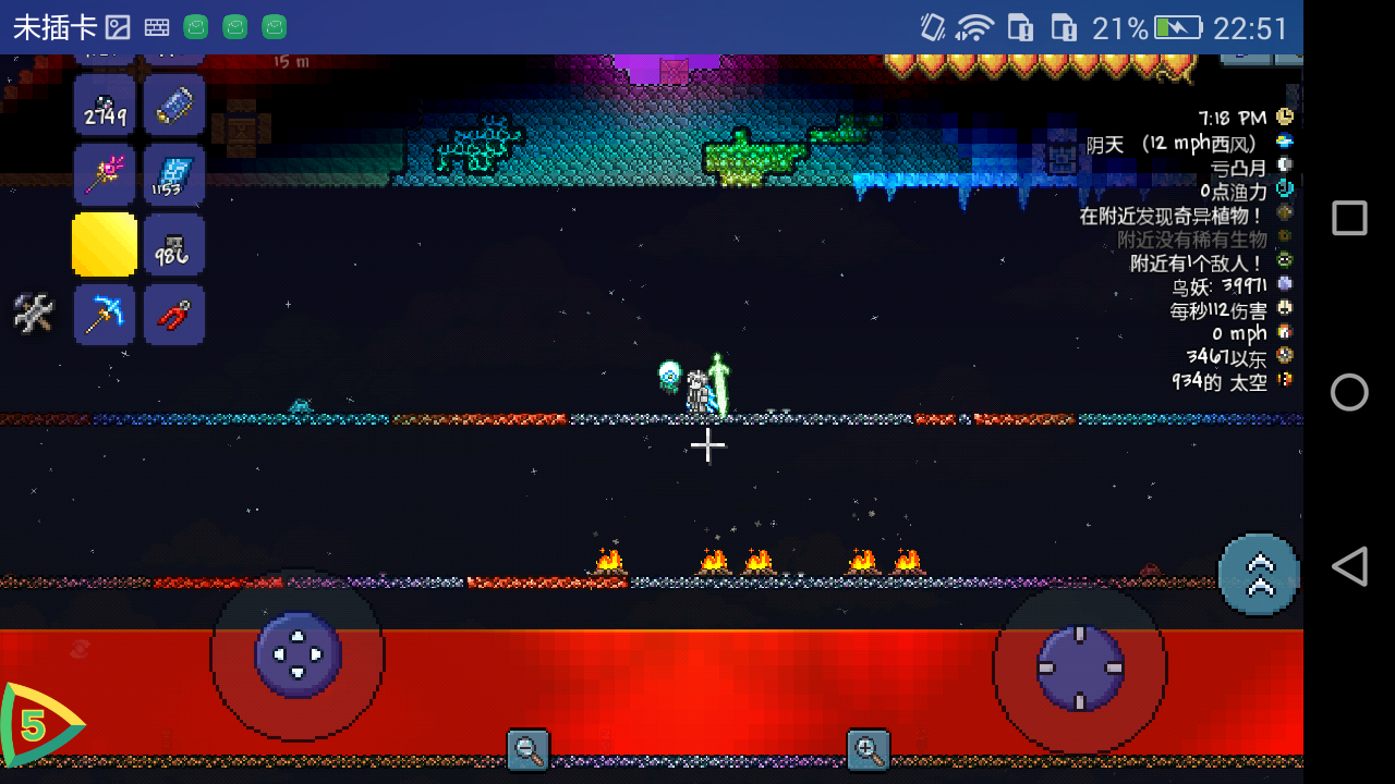 由于没赶上PVP比赛,所以我决定自己办一个这件事… 由于没赶上PVP比赛,所以我决定自己办一个这件事…