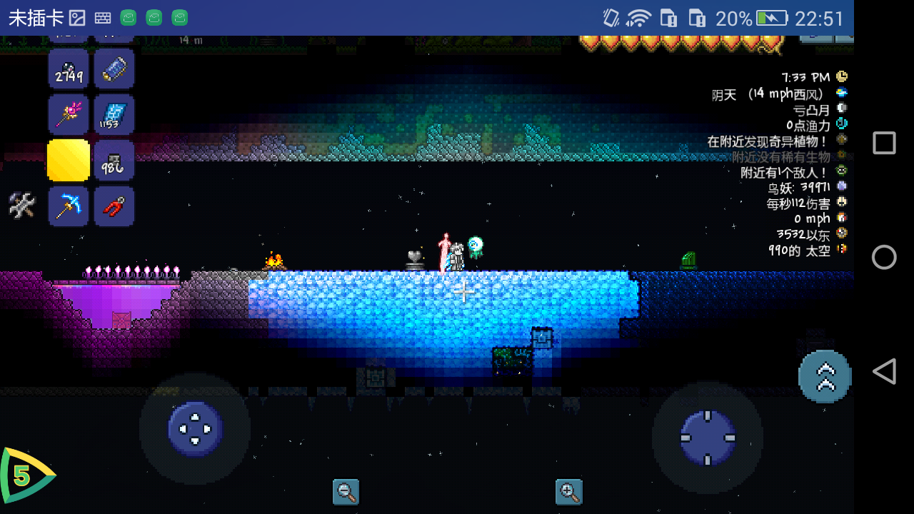 由于没赶上PVP比赛,所以我决定自己办一个这件事… 由于没赶上PVP比赛,所以我决定自己办一个这件事…